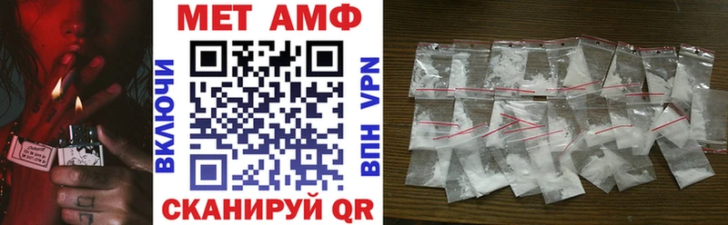 Купить  Добрянка  АМФЕТАМИН VHQ 