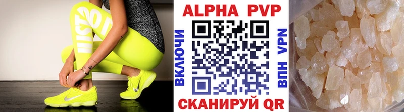 Alpha PVP VHQ  Купить  Добрянка 