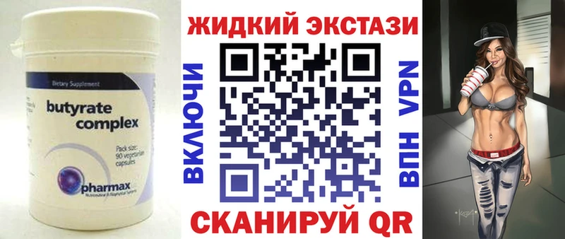 Купить где  Добрянка  Бутират оксана 
