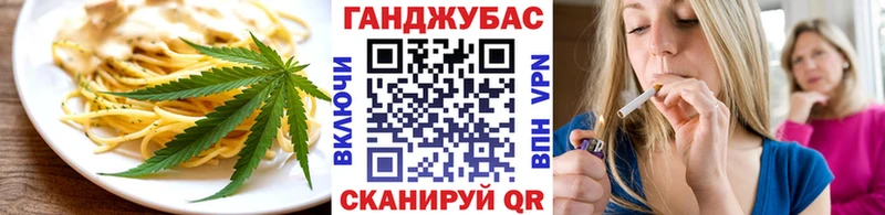 Купить  Добрянка  Печенье с ТГК марихуана 