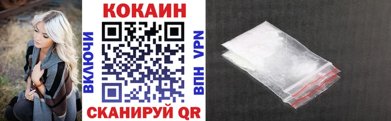 COCAIN Боливия Купить где Добрянка