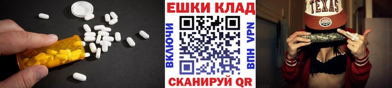 ЭКСТАЗИ 280 MDMA  Купить  Добрянка 