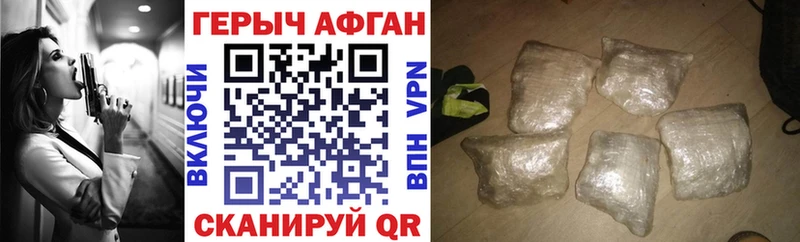 Купить закладки  Добрянка  ГЕРОИН Heroin 