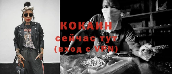 каннабис Снежногорск