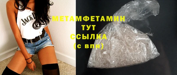 MESCALINE Карпинск