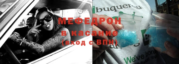 MESCALINE Карпинск