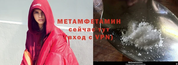 ECSTASY Слюдянка