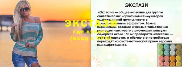 ГАЛЛЮЦИНОГЕННЫЕ ГРИБЫ Касимов