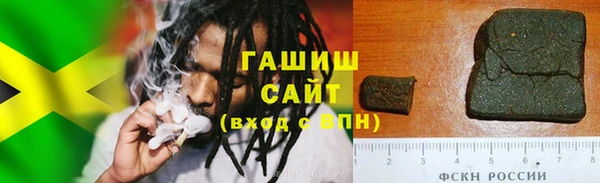 герыч Каменногорск