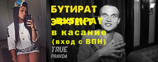 крисы Карталы
