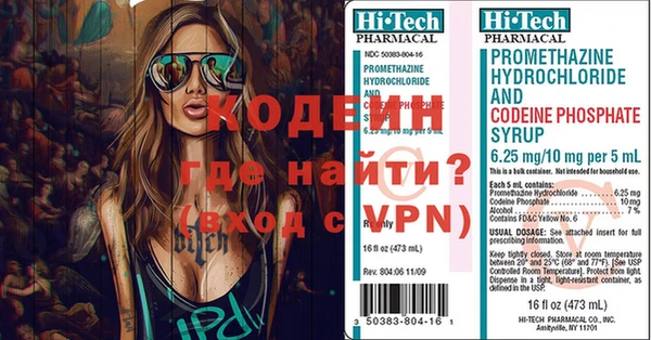 MESCALINE Карпинск