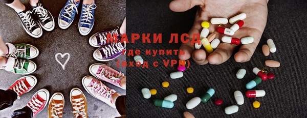 COCAINE Каменск-Шахтинский