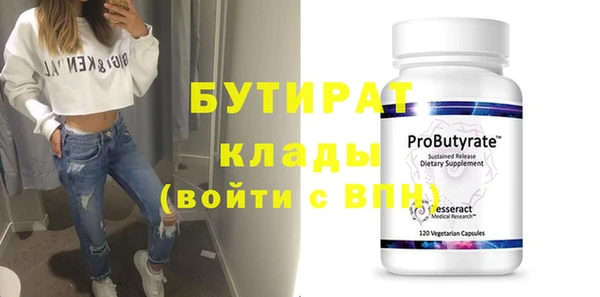 МДПВ Каменка
