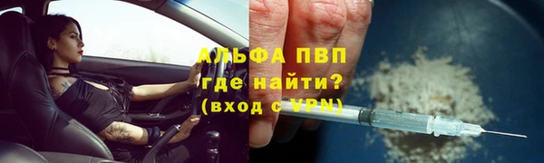 MESCALINE Карпинск
