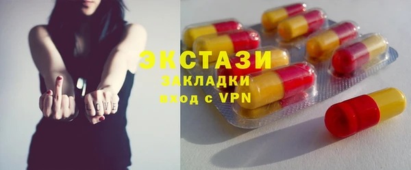 каннабис Снежногорск