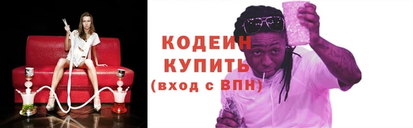 MESCALINE Карпинск