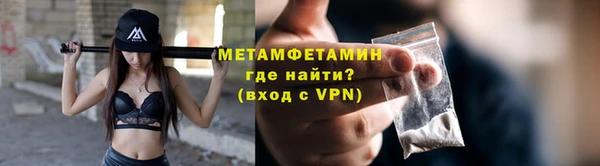 MESCALINE Карпинск