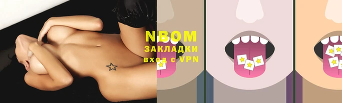MESCALINE Карпинск