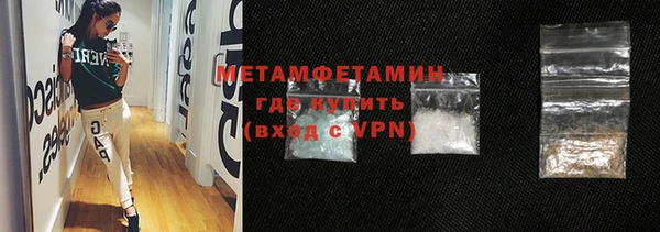 COCAINE Каменск-Шахтинский