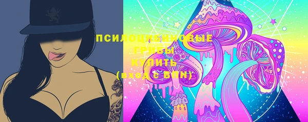 MESCALINE Карпинск