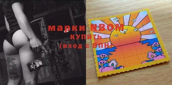 COCAINE Каменск-Шахтинский