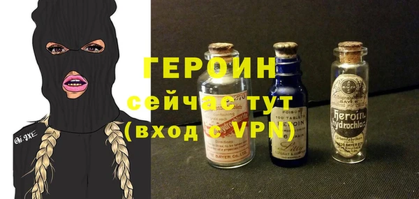 MESCALINE Карпинск