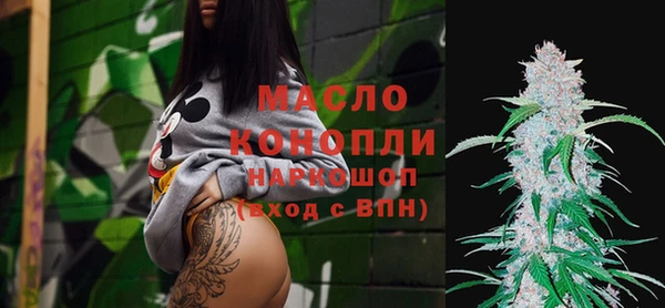 MESCALINE Карпинск