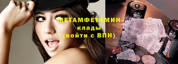 COCAINE Каменск-Шахтинский