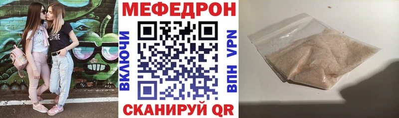 Меф мука Добрянка