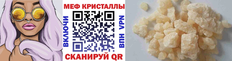 Купить закладки  Добрянка  МЯУ-МЯУ мяу мяу 