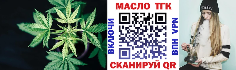 Купить где  Добрянка  ТГК жижа 